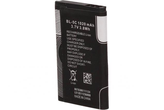 Baterie BL-5C, Li-Ion 1020mAh - bulk (0278813) šedá