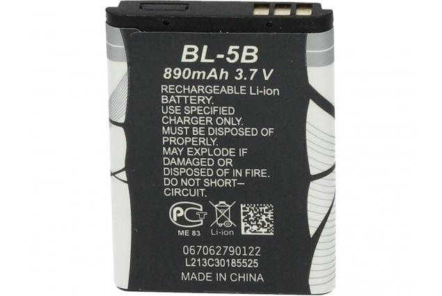 Foto 2 - Baterie pro mobilní telefon Nokia BL-5B