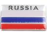 Kovová samolepka RUSSIA 5cm x 8cm